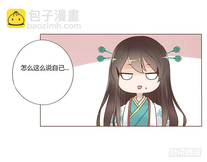 六十七章 皓皓和姽婳1(1/2)-第69话