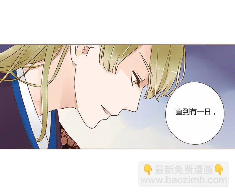 六十七章 皓皓和姽婳1(1/2)-第69话