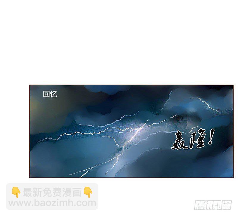 六十七章 皓皓和姽婳1(1/2)-第69话