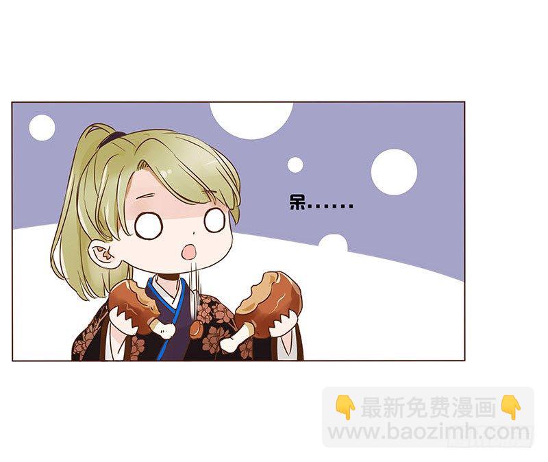 六十七章 皓皓和姽婳1(1/2)-第69话
