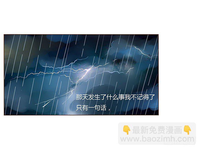 六十七章 皓皓和姽婳1(1/2)-第69话