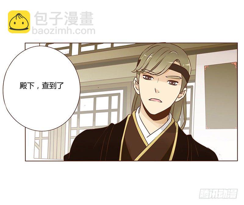 六十七章 皓皓和姽婳1(1/2)-第69话