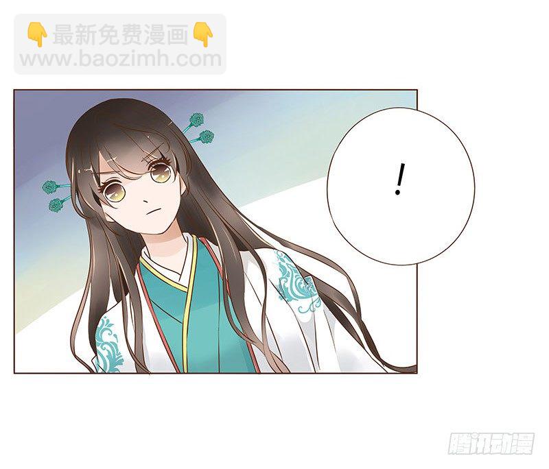 六十七章 皓皓和姽婳1(1/2)-第69话