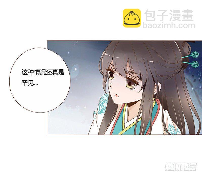 六十九章 腹锦(1/2)-第71话