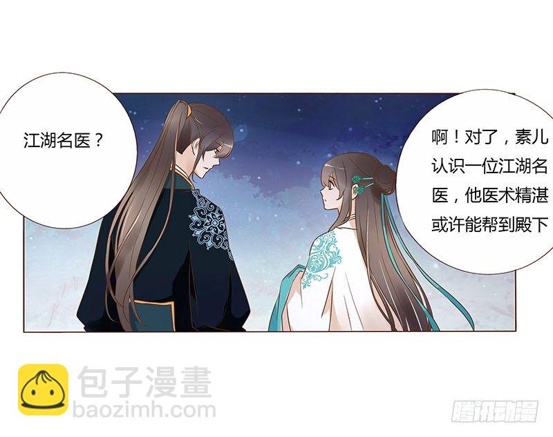 六十九章 腹锦(1/2)-第71话