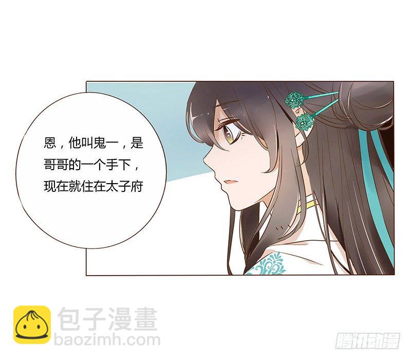 六十九章 腹锦(1/2)-第71话