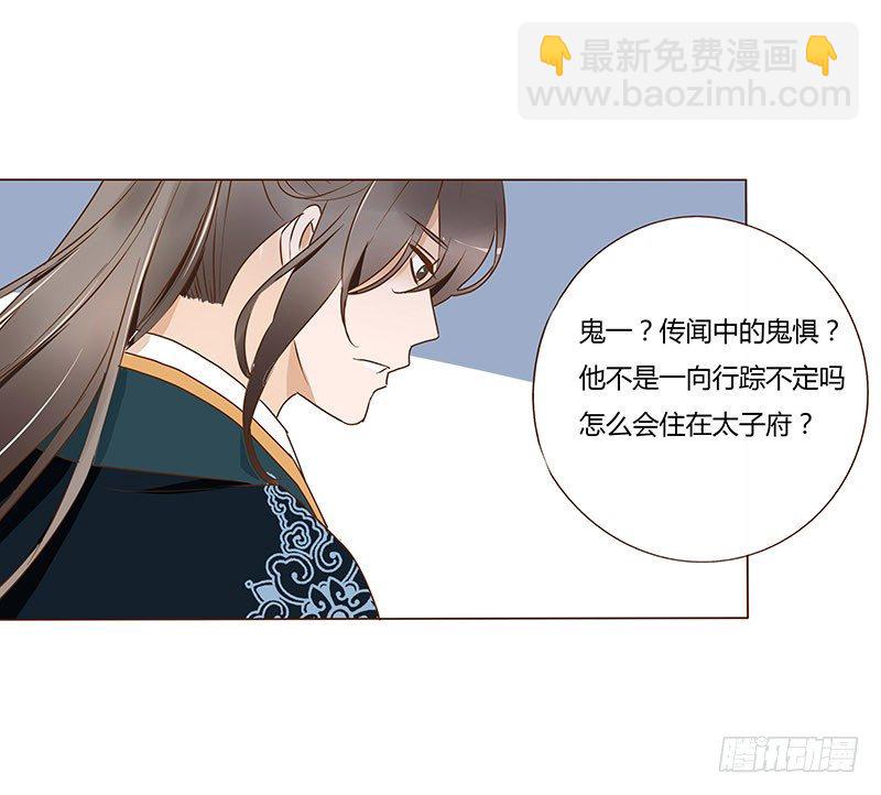 六十九章 腹锦(1/2)-第71话