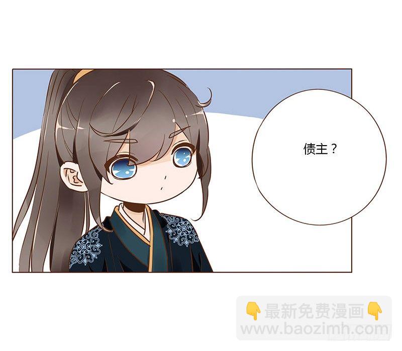 六十九章 腹锦(1/2)-第71话