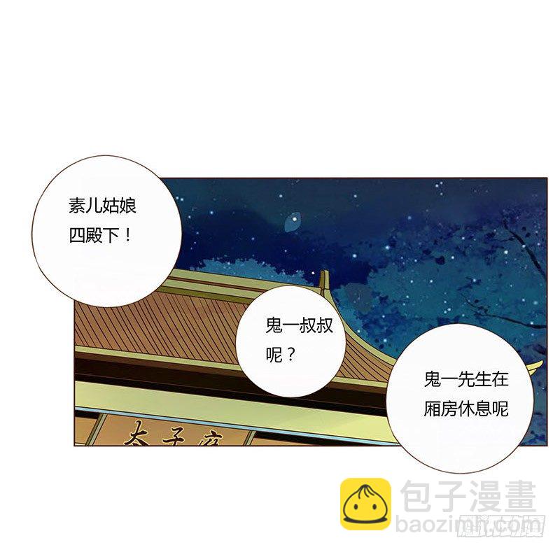 六十九章 腹锦(1/2)-第71话
