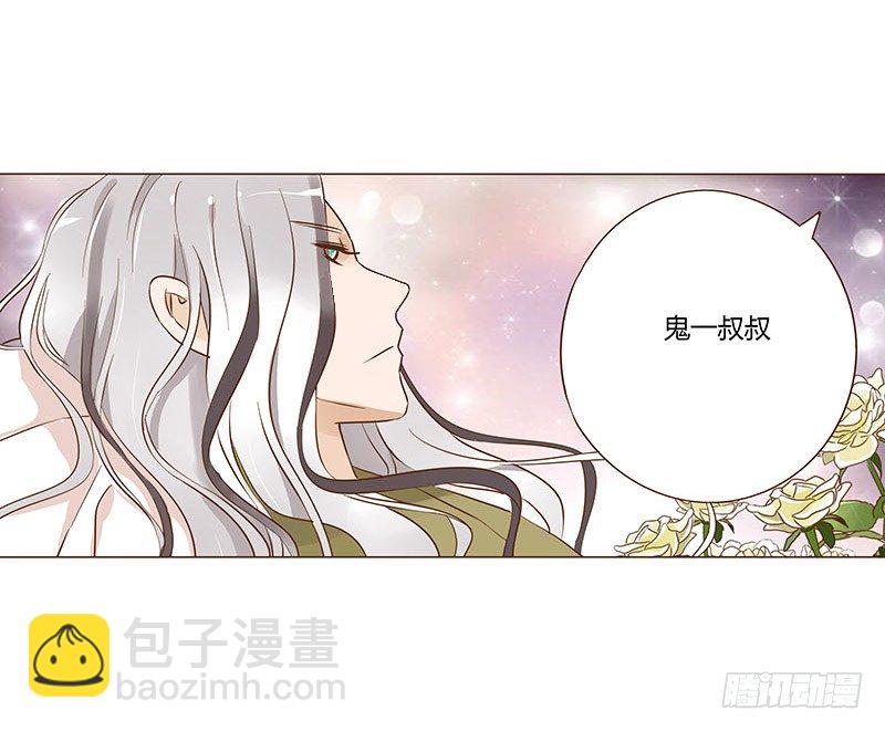 六十九章 腹锦(1/2)-第71话