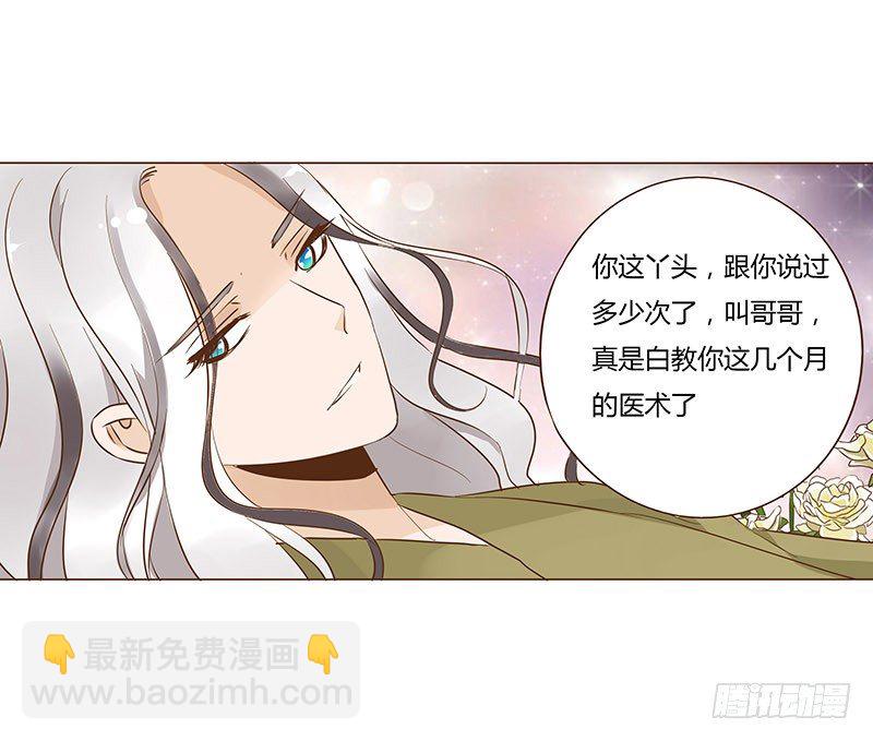 六十九章 腹锦(1/2)-第71话