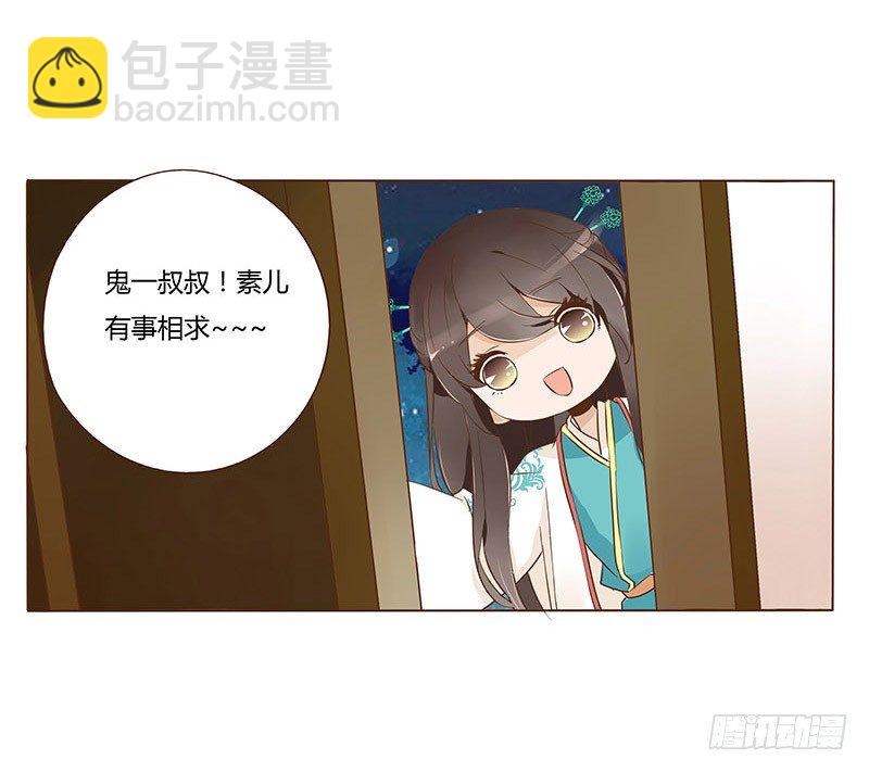 六十九章 腹锦(1/2)-第71话