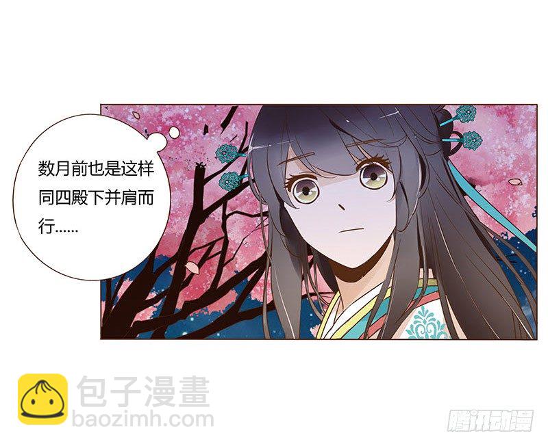六十九章 腹锦(1/2)-第71话