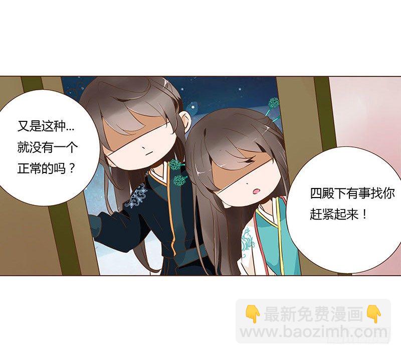 六十九章 腹锦(1/2)-第71话