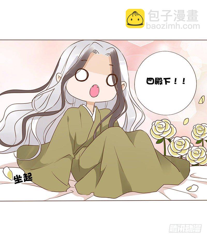 六十九章 腹锦(1/2)-第71话