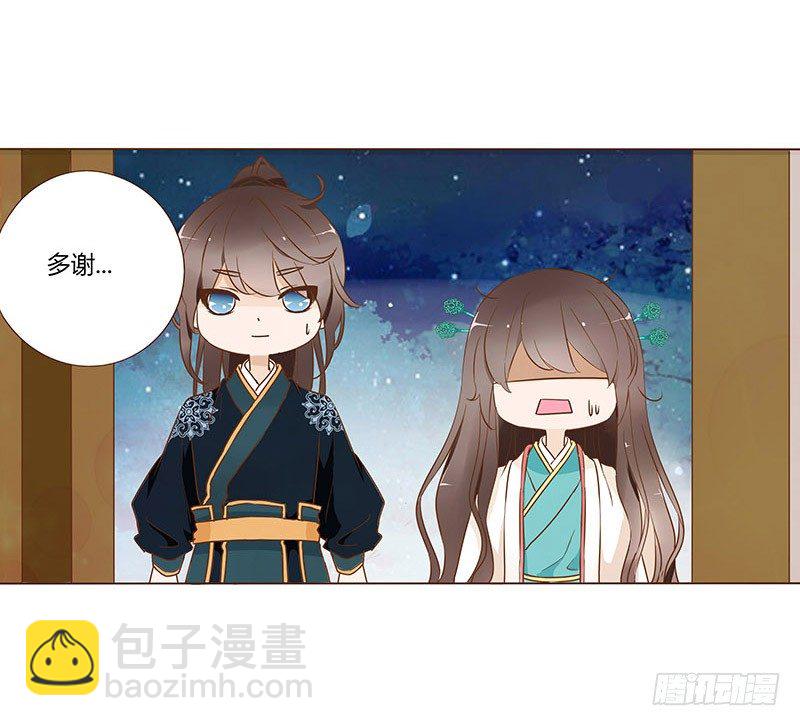 六十九章 腹锦(1/2)-第71话