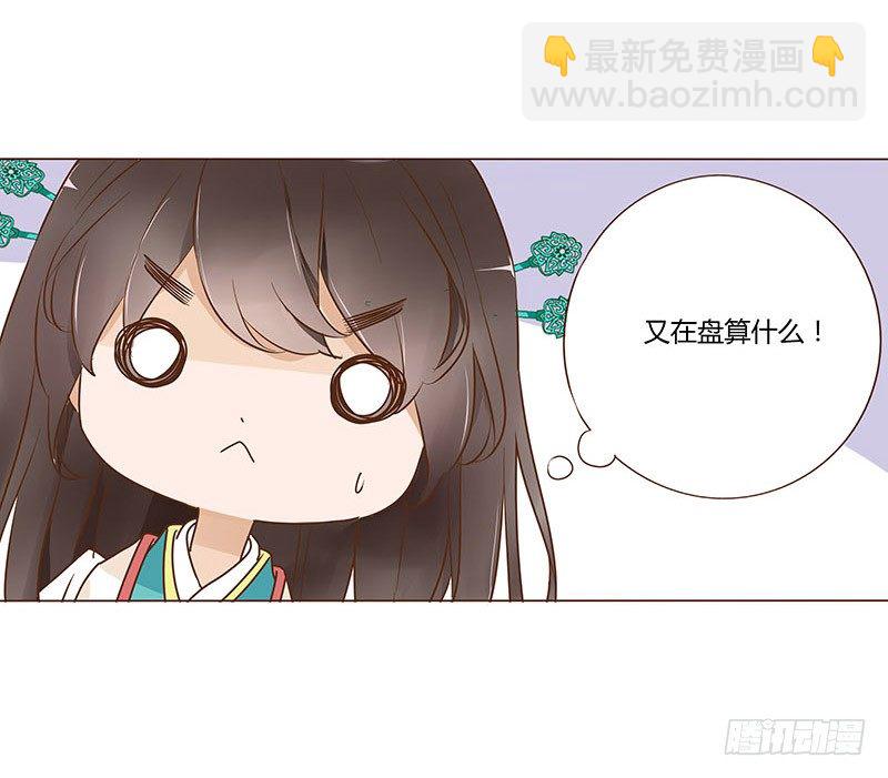 六十九章 腹锦(1/2)-第71话