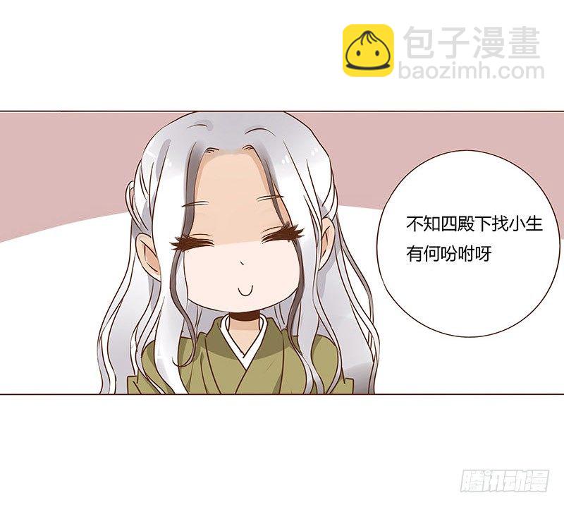 六十九章 腹锦(1/2)-第71话
