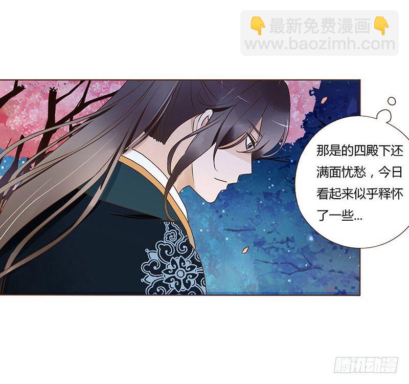 六十九章 腹锦(1/2)-第71话