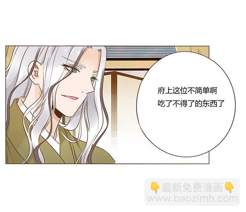 六十九章 腹锦(1/2)-第71话