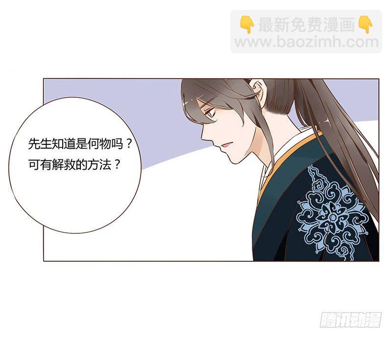 六十九章 腹锦(1/2)-第71话