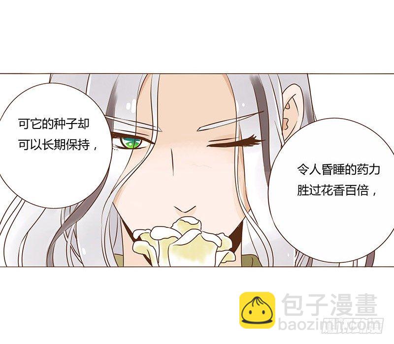 六十九章 腹锦(1/2)-第71话