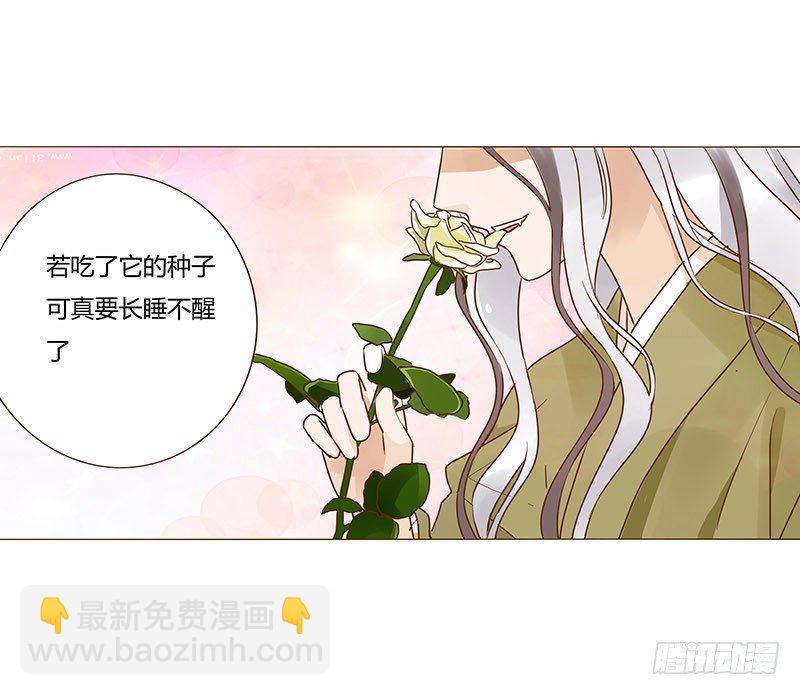 六十九章 腹锦(1/2)-第71话