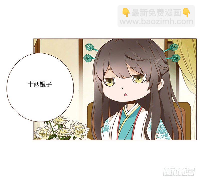六十九章 腹锦(1/2)-第71话