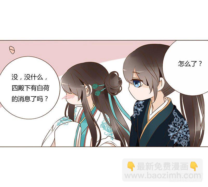 六十九章 腹锦(1/2)-第71话