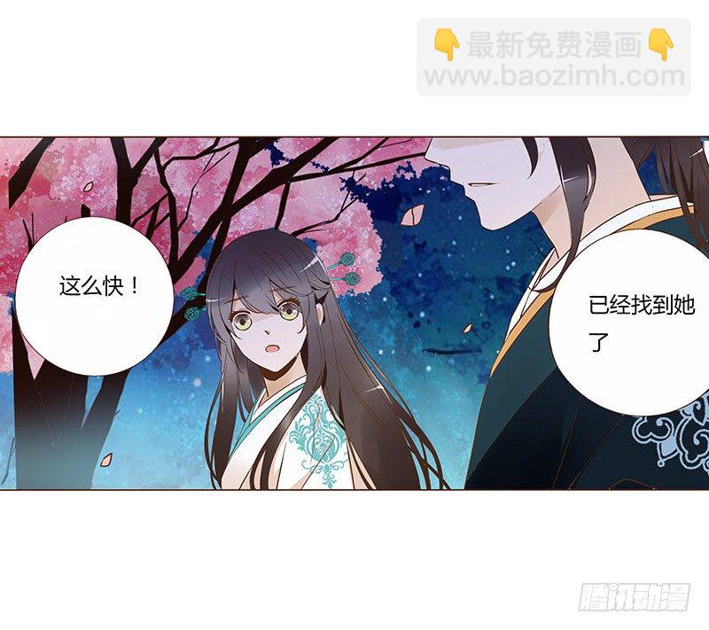 六十九章 腹锦(1/2)-第71话