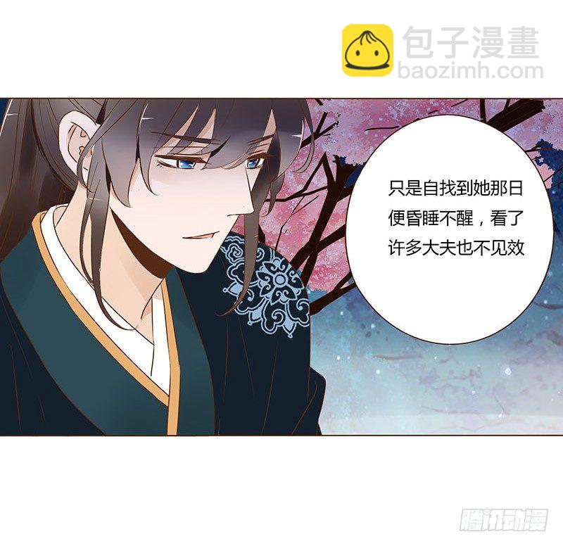 六十九章 腹锦(1/2)-第71话