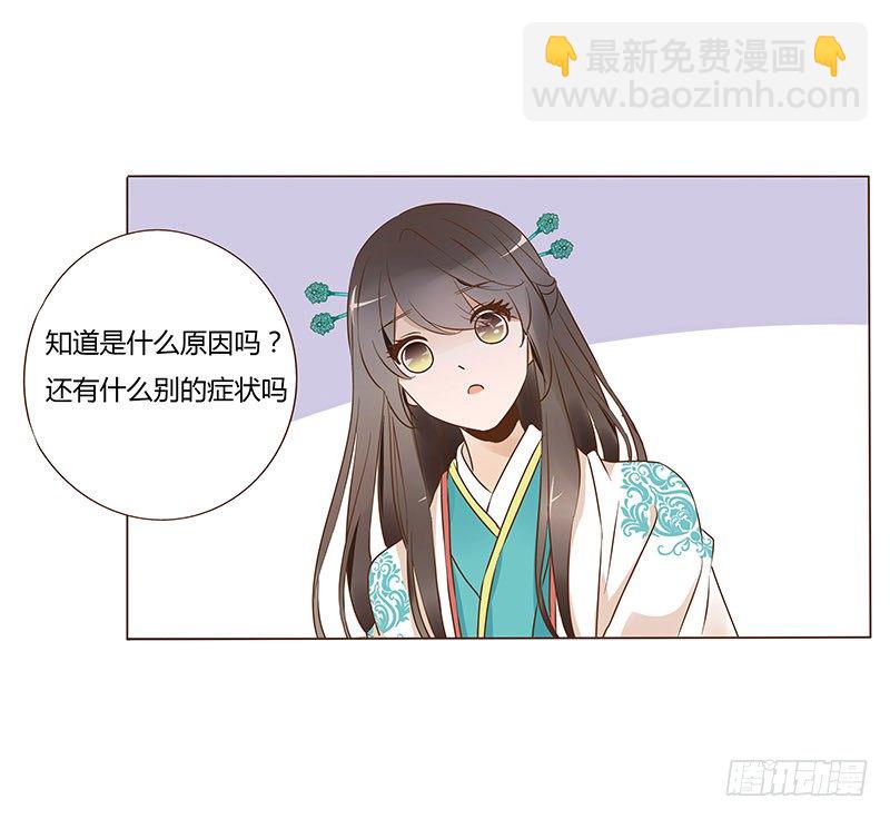 六十九章 腹锦(1/2)-第71话