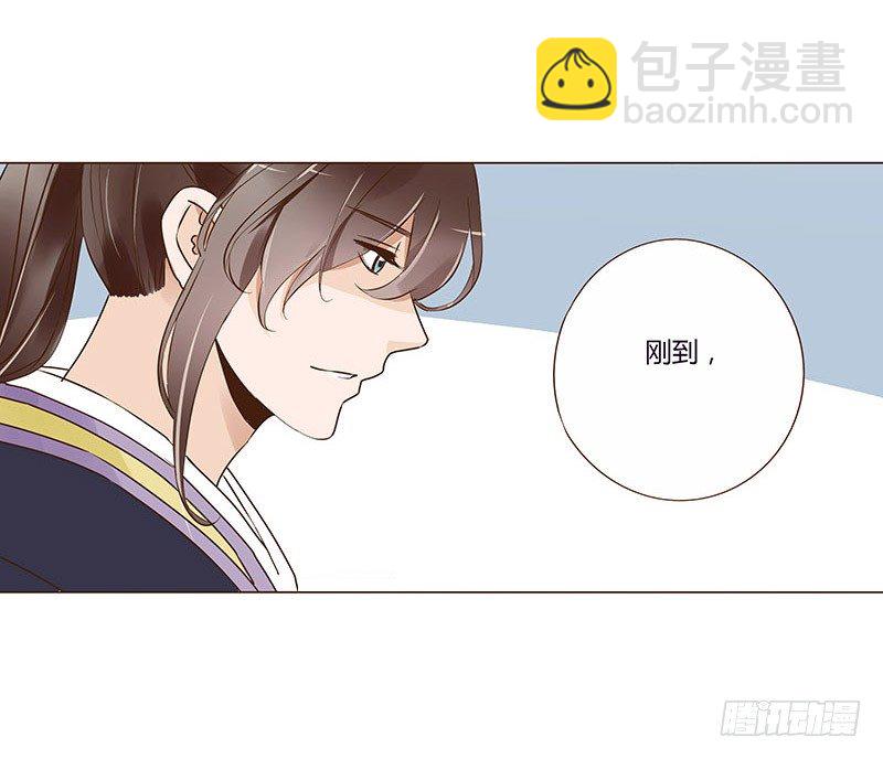 七十一章 太子你可长点心吧(1/2)-第73话