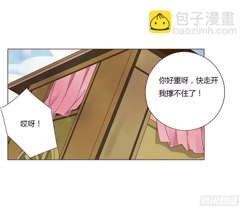 七十一章 太子你可长点心吧(1/2)-第73话