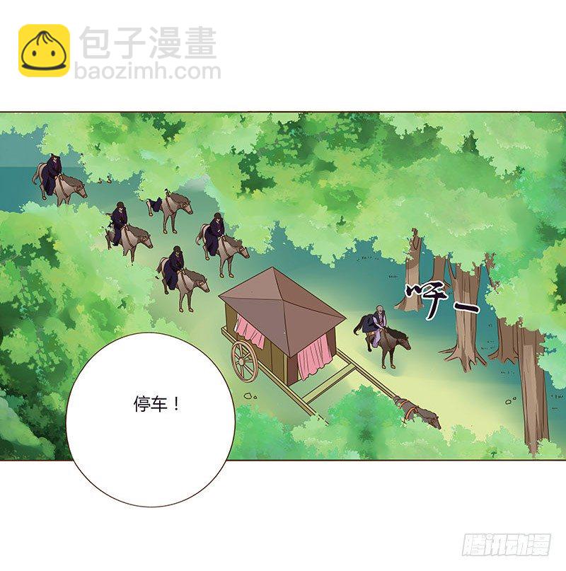 七十一章 太子你可长点心吧(1/2)-第73话