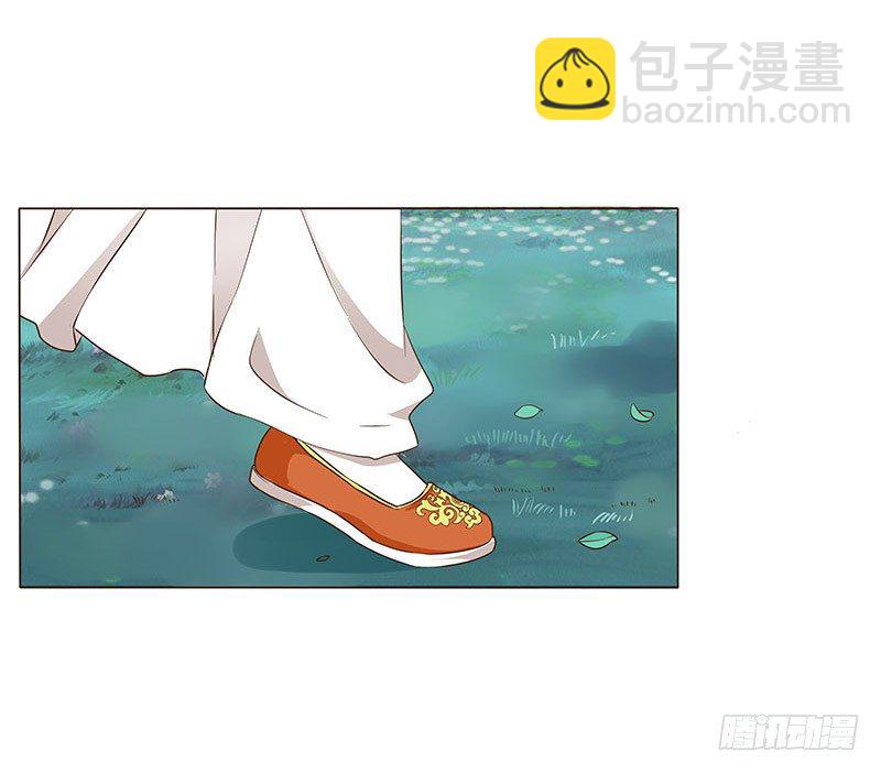 七十一章 太子你可长点心吧(1/2)-第73话