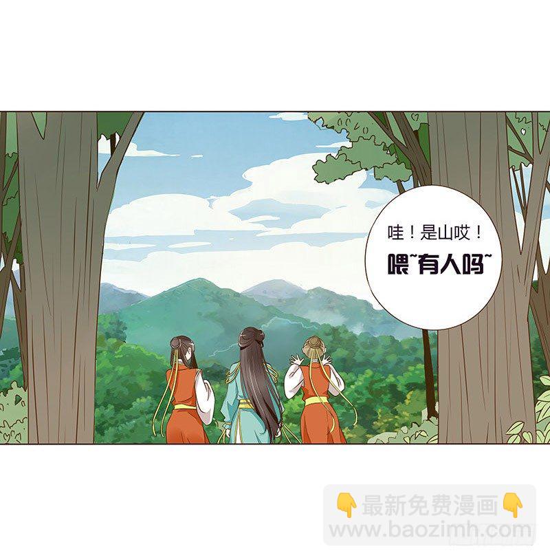七十一章 太子你可长点心吧(1/2)-第73话
