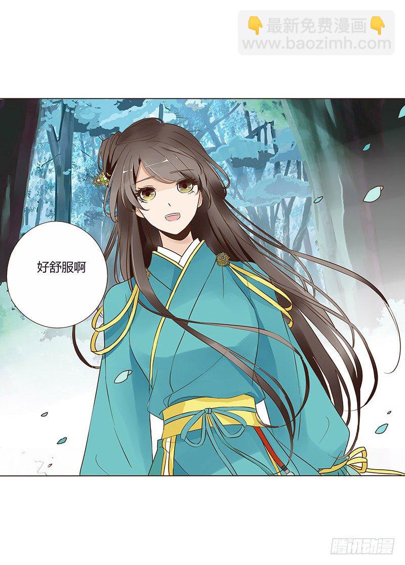 七十一章 太子你可长点心吧(1/2)-第73话