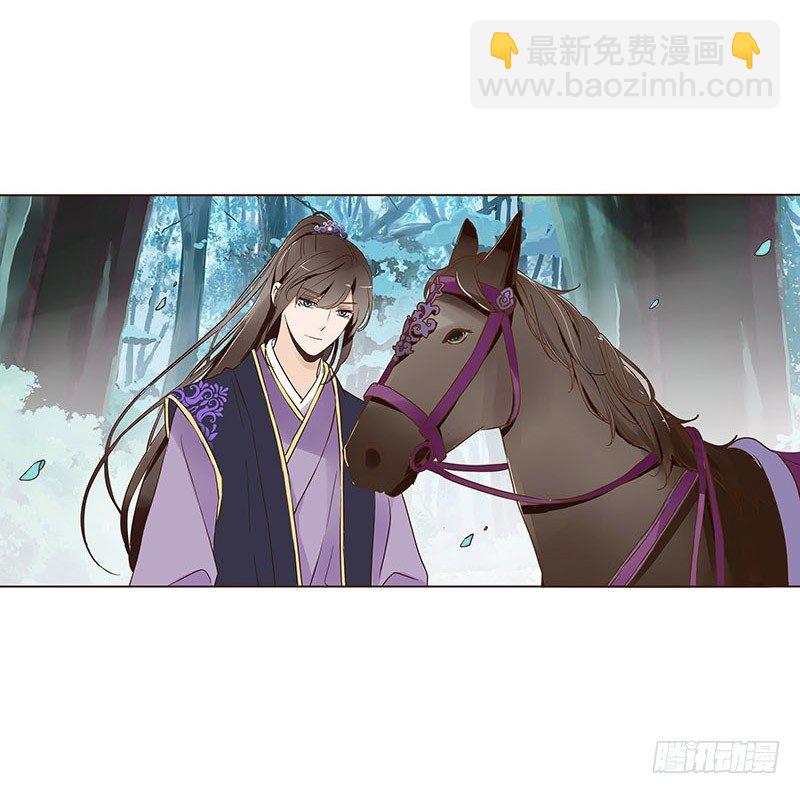 七十一章 太子你可长点心吧(1/2)-第73话