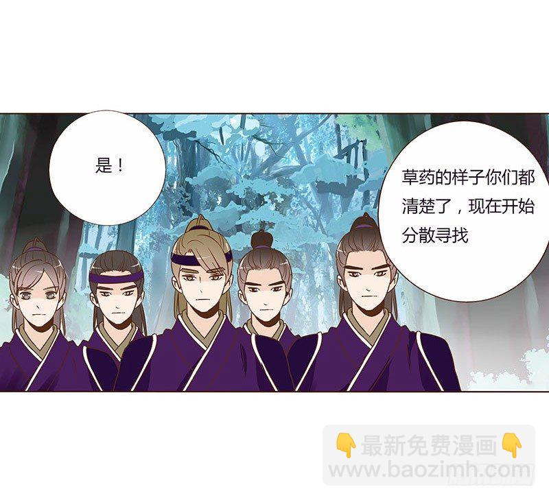 七十一章 太子你可长点心吧(1/2)-第73话