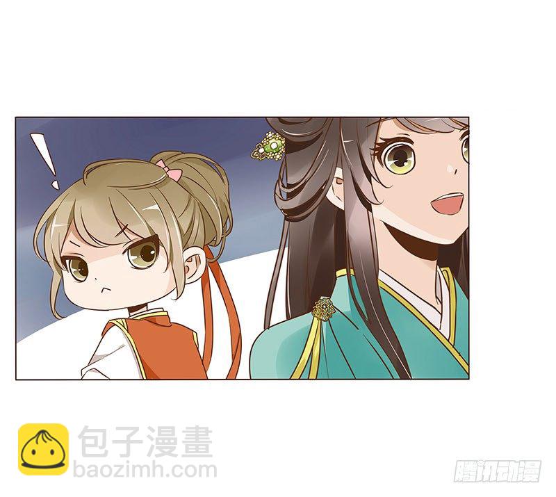 七十一章 太子你可长点心吧(1/2)-第73话