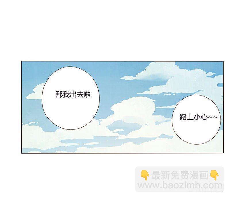 七十一章 太子你可长点心吧(1/2)-第73话