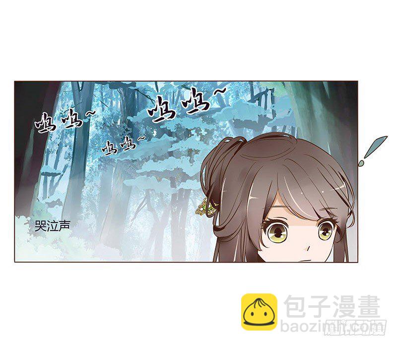 七十一章 太子你可长点心吧(1/2)-第73话