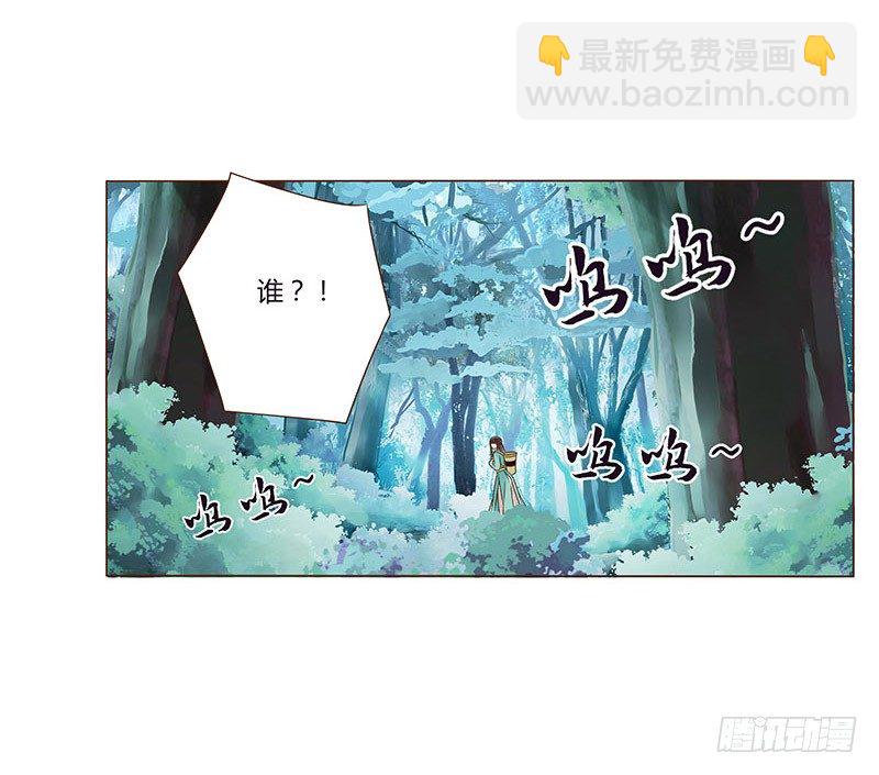七十一章 太子你可长点心吧(1/2)-第73话