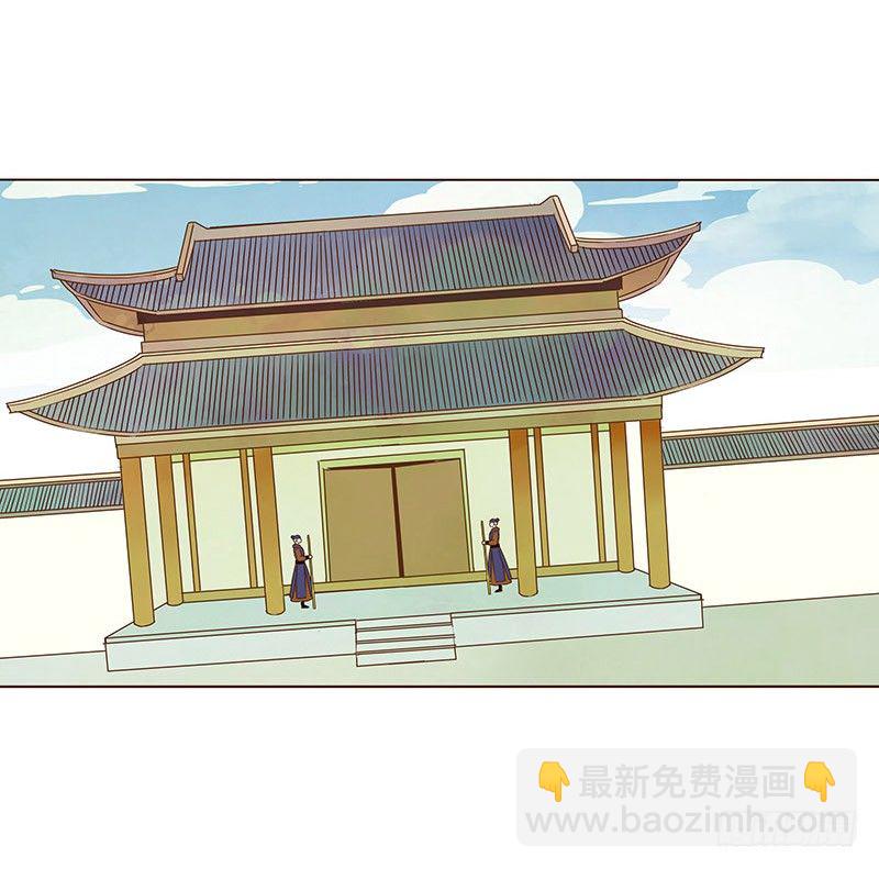 七十一章 太子你可长点心吧(1/2)-第73话