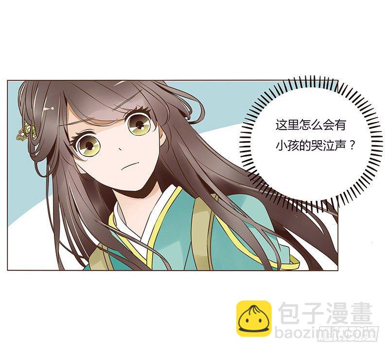 七十一章 太子你可长点心吧(1/2)-第73话