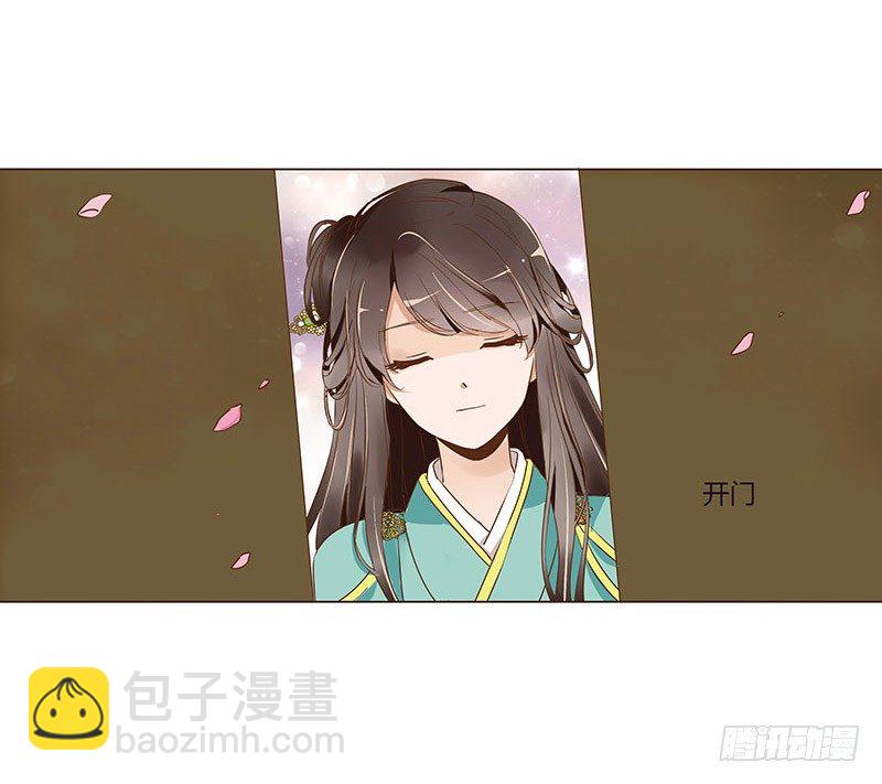 七十一章 太子你可长点心吧(1/2)-第73话