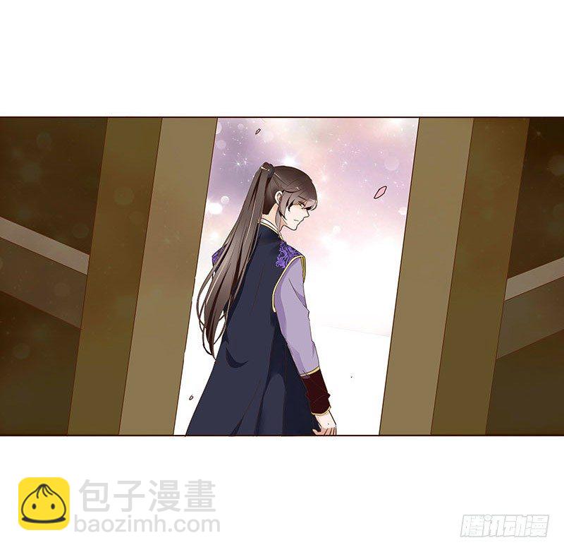 七十一章 太子你可长点心吧(1/2)-第73话