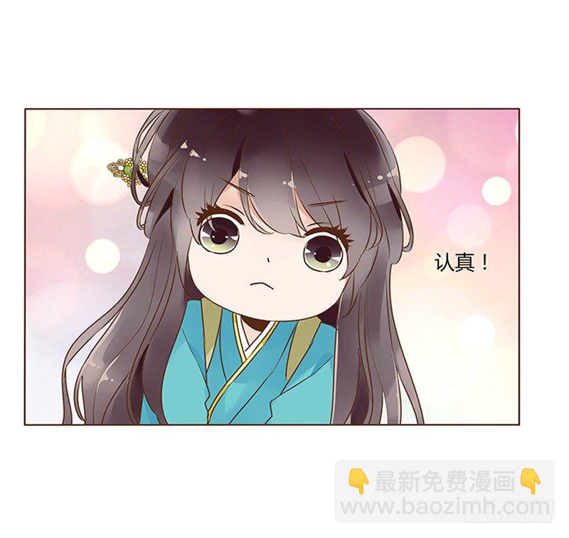 七十三章 生死与共(1/2)-第75话