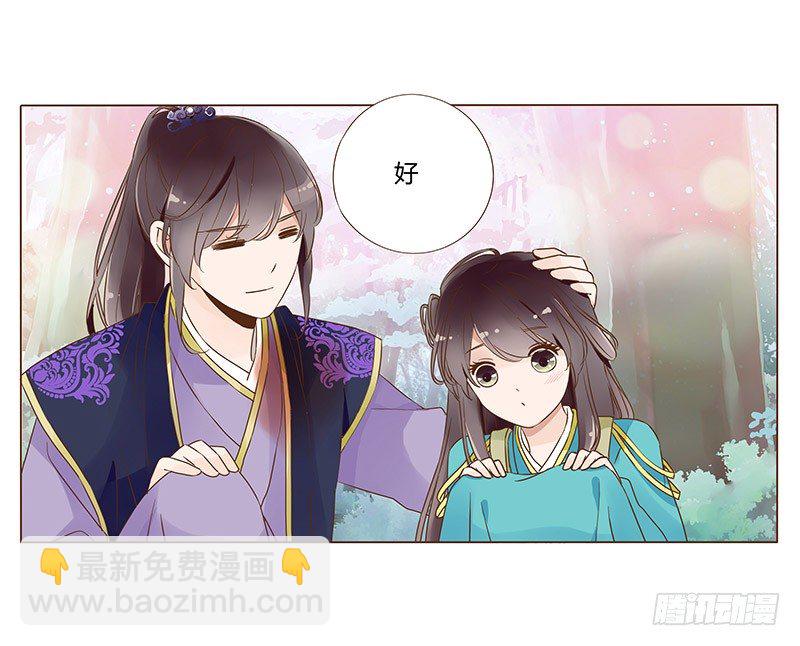 七十三章 生死与共(1/2)-第75话